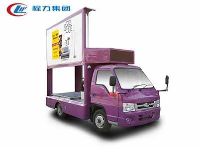 國(guó)五福田馭菱廣告車